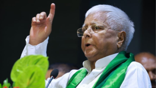 Lalu Prasad Yadav