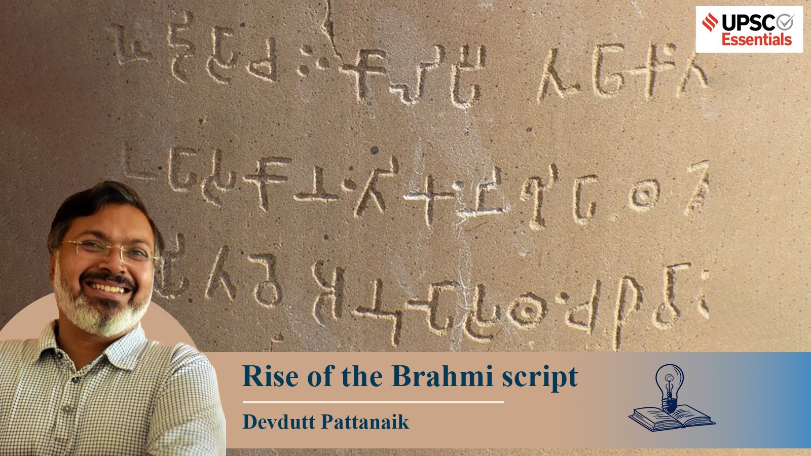 Art and Culture with Devdutt Pattanaik | Rise of the Brahmi script
