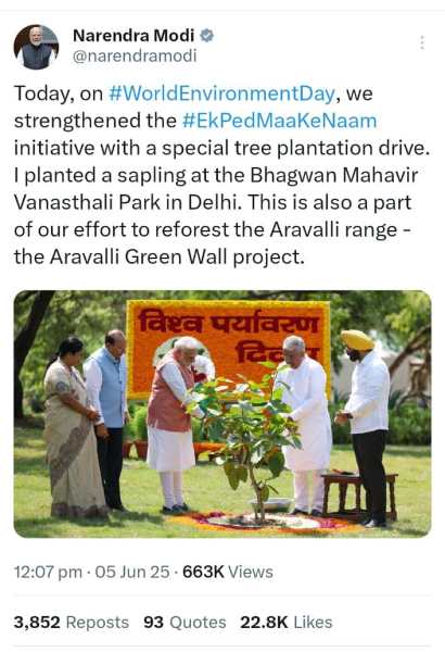 World Environment Day