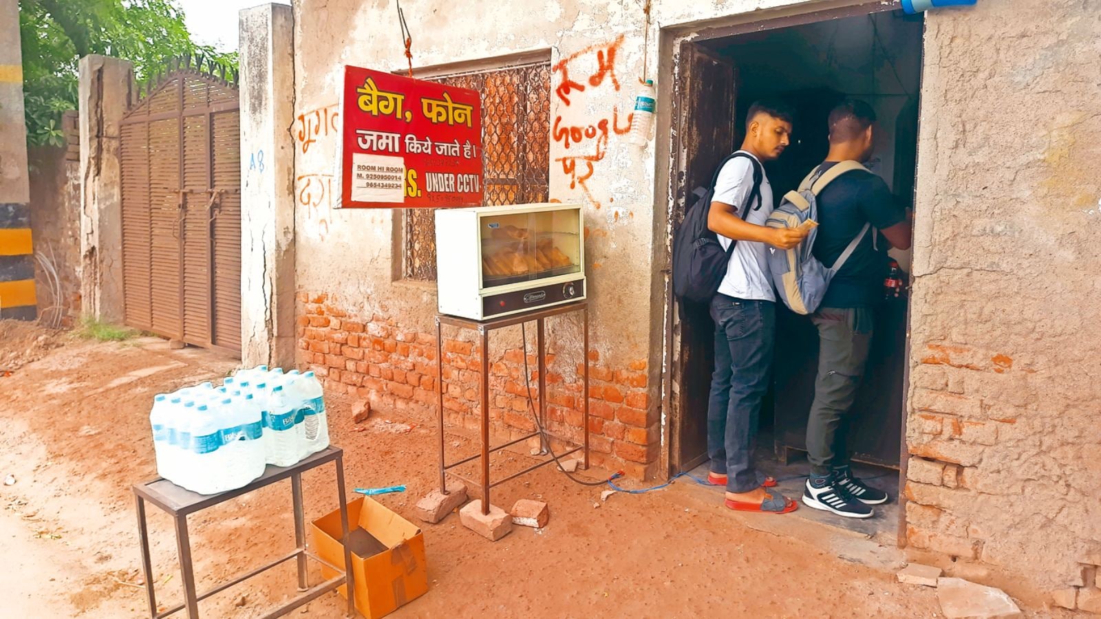 News Image
