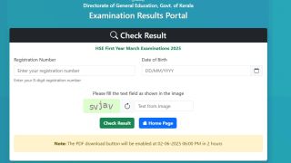 Kerala DHSE Plus One (+1) Result 2026: Websites, apps to check