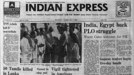 This is the front page of The Indian Express published on June 06, 1985.