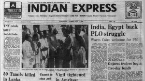 This is the front page of The Indian Express published on June 06, 1985.