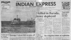This is the front page of The Indian Express published on June 30, 1985.