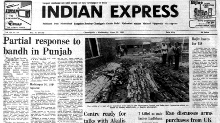 This is the front page of The Indian Express published on June 12, 1985.