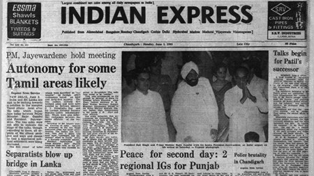 This is the front page of The Indian Express published on June 03, 1985.