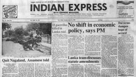 This is the front page of The Indian Express published on June 16, 1985.