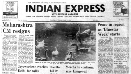 This is the front page of The Indian Express published on June 02, 1985.