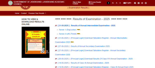 JAC Class 12 Arts Result 2025 Official Websites