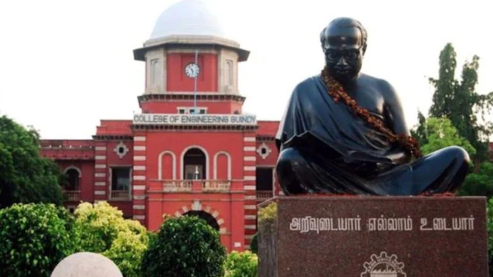 Anna University sexual assault case