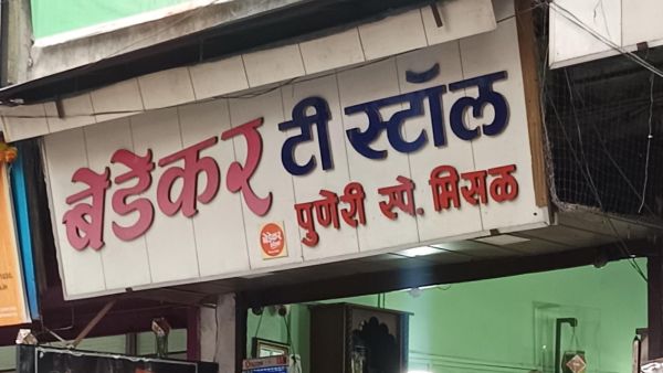 misal, misal pav, pune on my plate, 