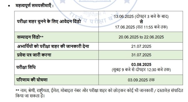 NEET PG 2025: NBEMS issues revised schedule for exam; results by Sept 3 