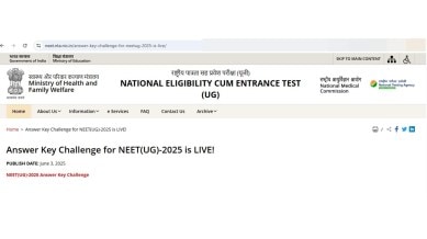 The NTA NEET official website – neet.nta.nic.in is hosting the NEET UG answer key for all the question paper codes.