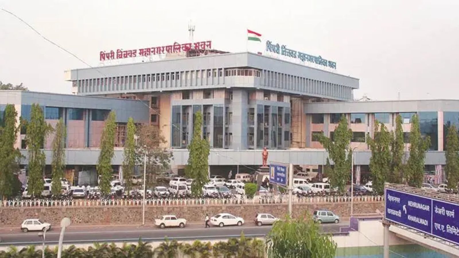 PCMC Distributes Branded Educational Kits to Students via DBT