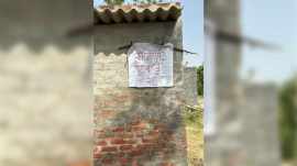bathinda drug menace poster