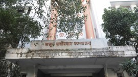 sassoon general hospital