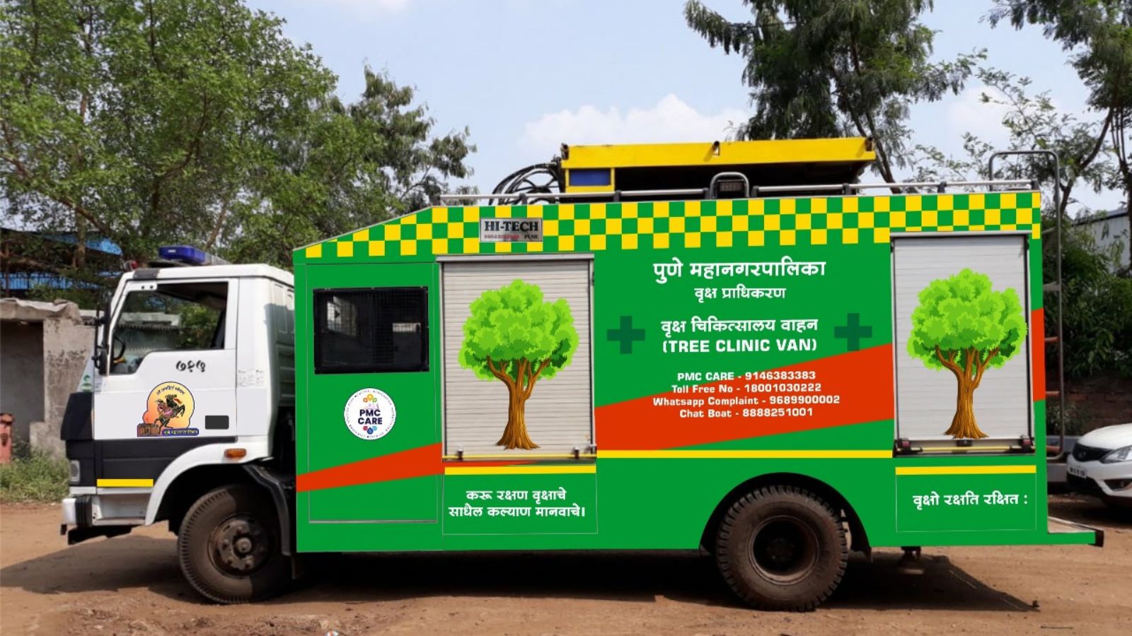 tree ambulance