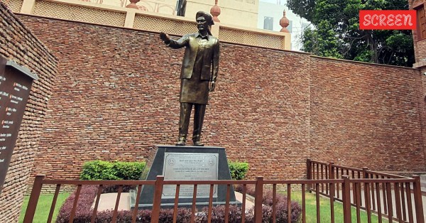 Udham Singh Jallianwala Bagh