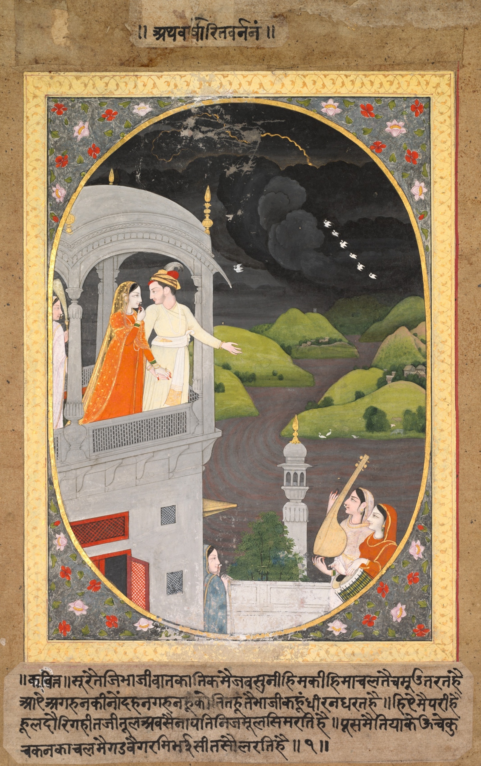 Barahmasa painting