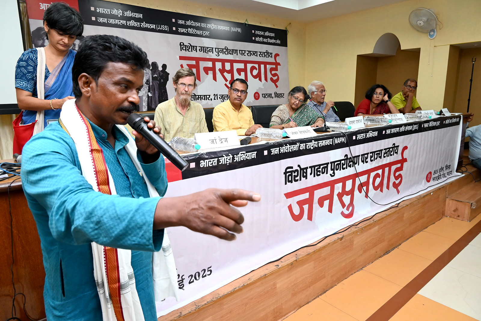 The state level public hearing on the Special Intensive Review (SIR)