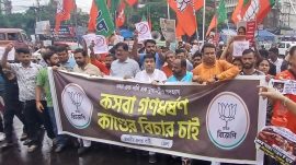TMC BJP Kolkata rape protest