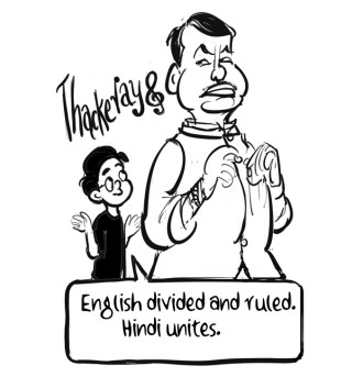 Business As Usual by E P Unny, July 2025