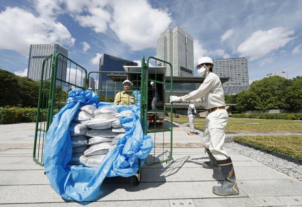 Japan Fukushima Soil
