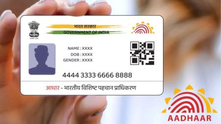Aadhaar QR Scanner App: All you need to know how to verify Aadhaar card.