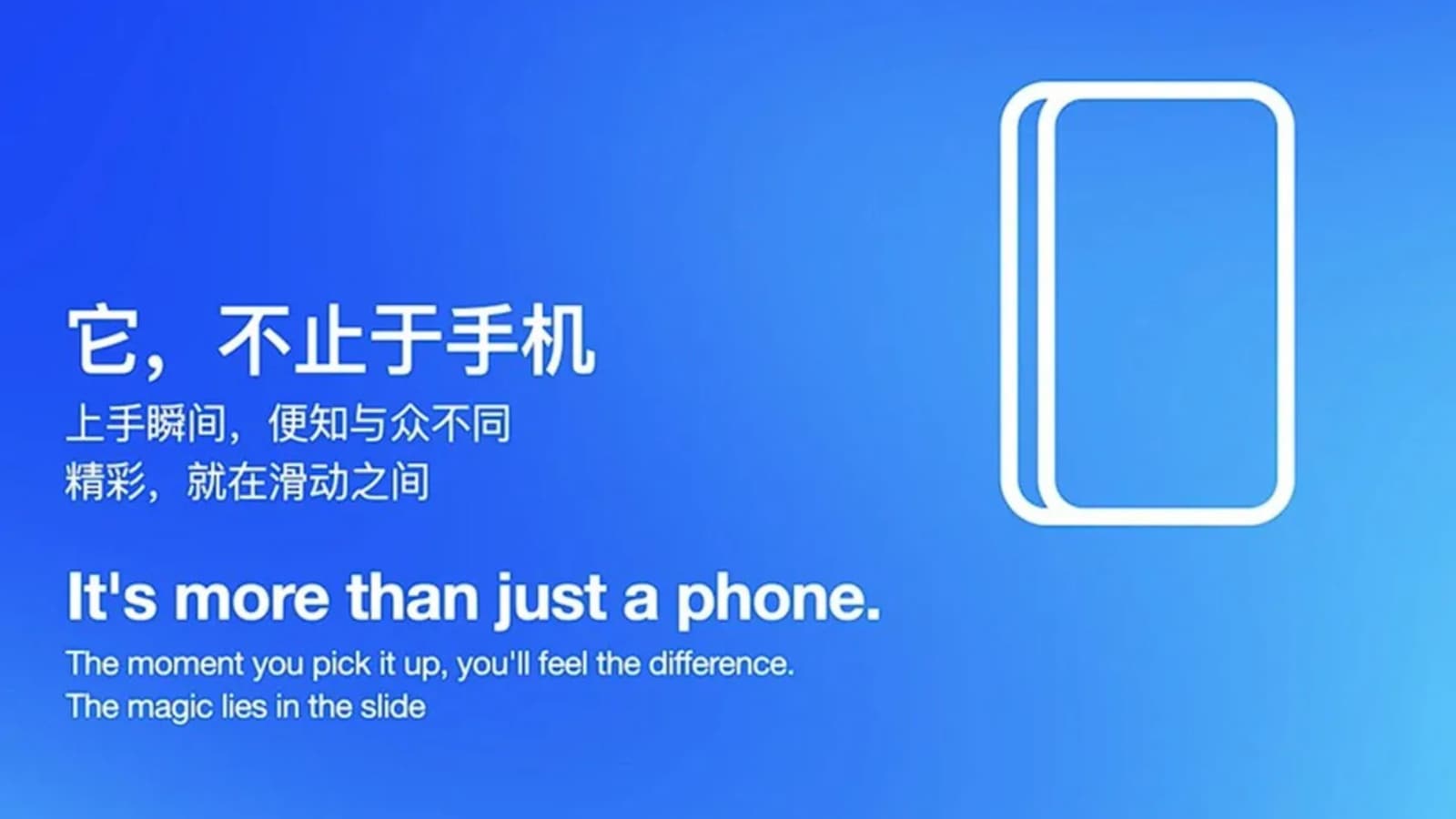 Ayaneo’s upcoming sliding phone maybe the Xperia Play successor you’ve been waiting for