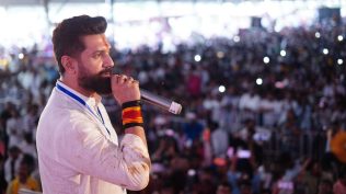 Bihar Chirag Paswan