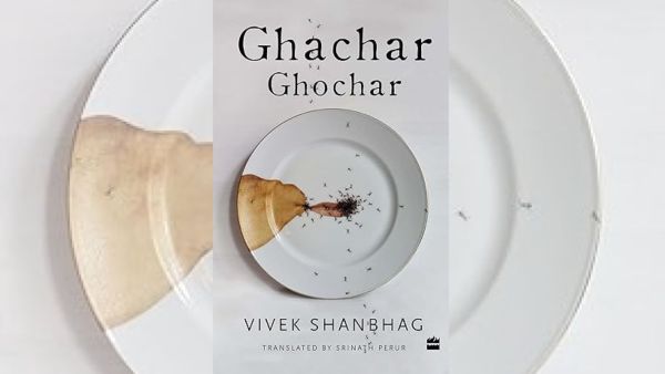 Ghachar-Ghochar-translation-books