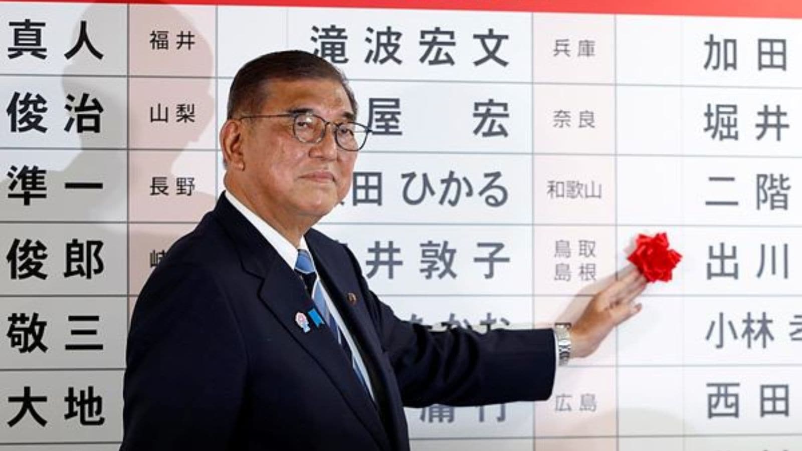 Japan Prime Minister