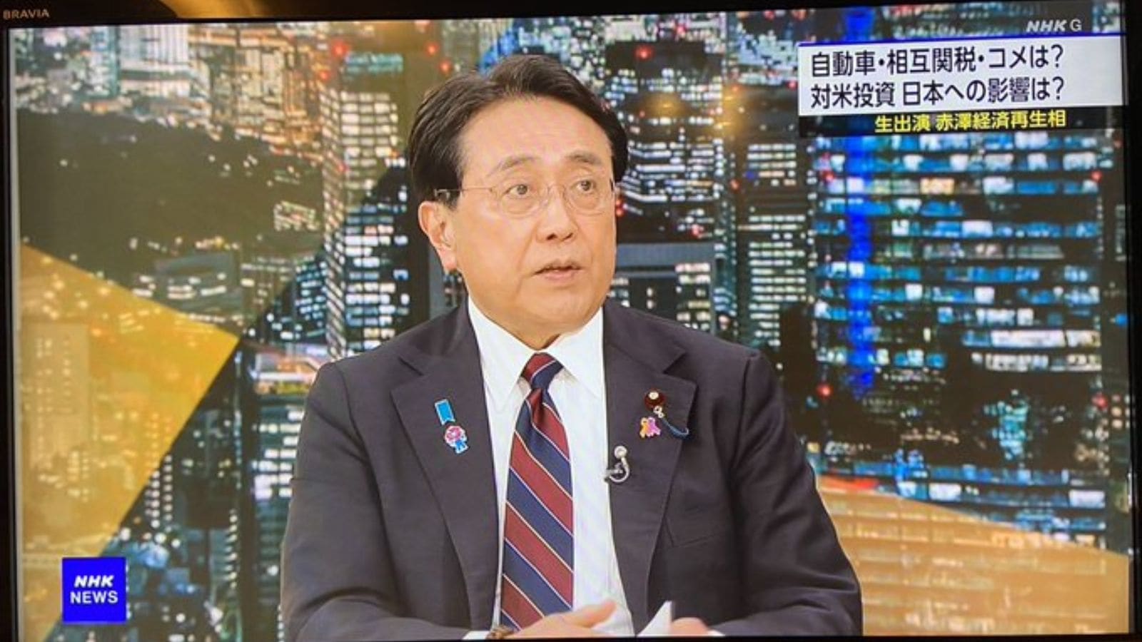 【セット購入限定】「大学教授が考えた本気で「株」で1億円! Japan says $550 billion package in trade deal could finance