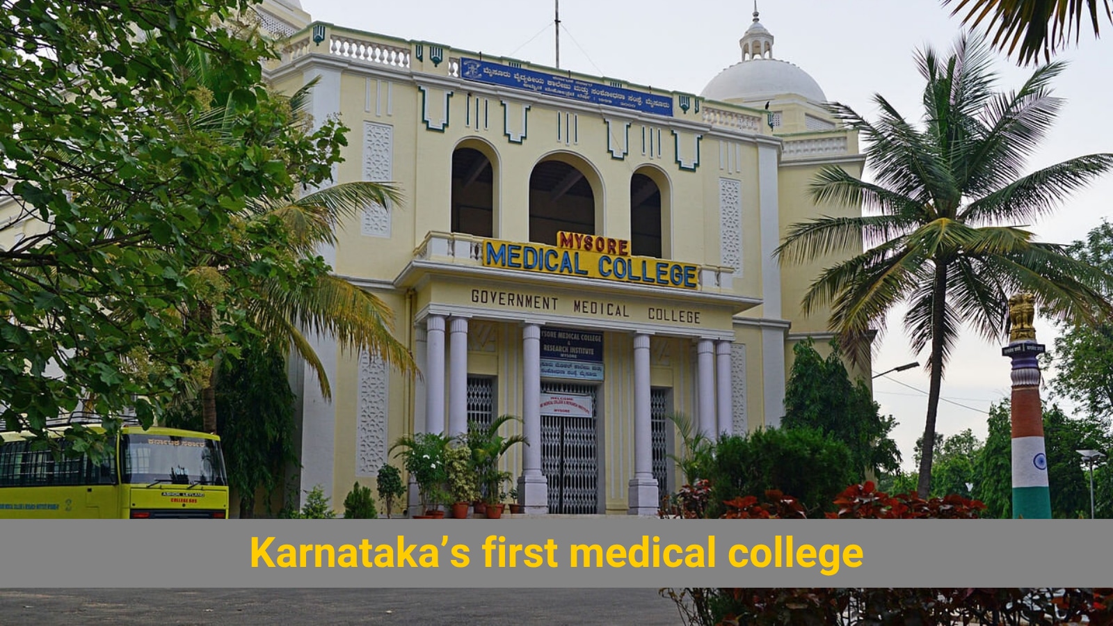 Karnataka’s first medical college: Know all about Mysore Medical College and Research Institute