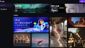 Baidu’s MuseSteamer is an enterprise-focused AI video tool designed for generating high-quality, synchronized media content.