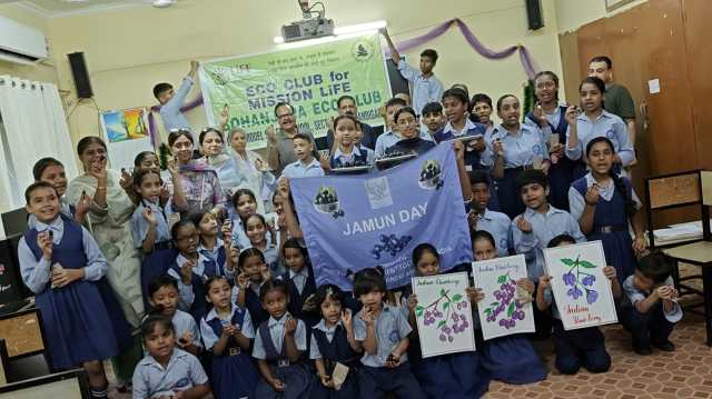 jamun day