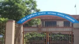 NMC National Medical Commission