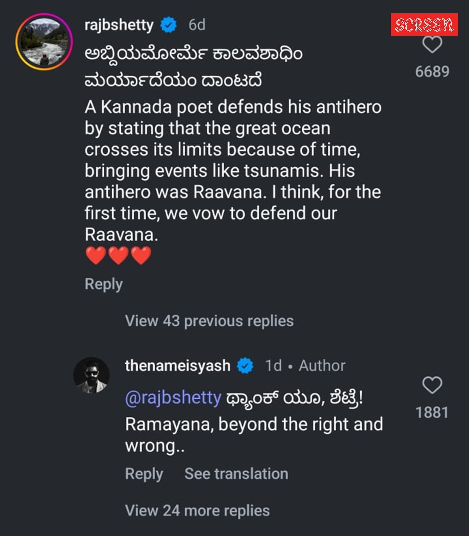 Raj B Shetty also hinted that Yash would give the all-powerful character of Ravana in Ramayana the justice it deserves.