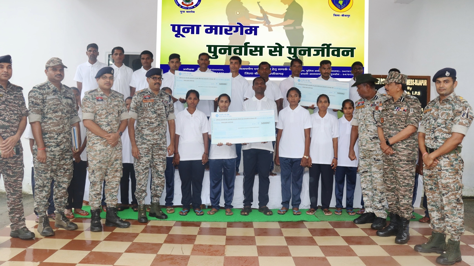 66 Maoists Surrender in Bastar, Chhattisgarh, with Rs 2.54 Crore Bounty