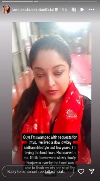 Tanushree