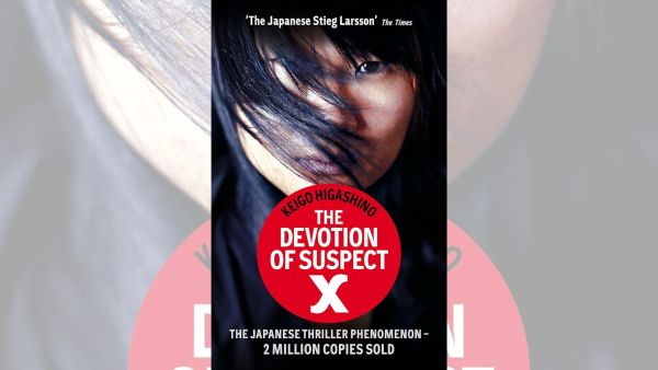 The cover of Keigo Higashino's The Devotion of Suspect X.