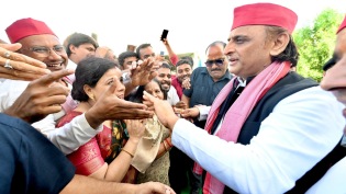 Akhilesh Yadav