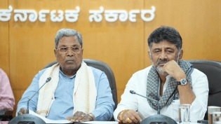 DK Siddaramaiah