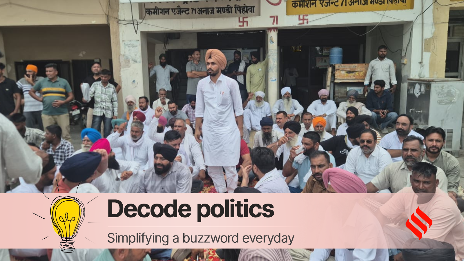 Haryana Fertilizer Crisis Sparks Political Showdown