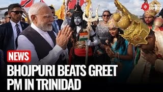PM Modi Gets Grand Welcome in Trinidad & Tobago | Historic Visit After 25 Years
