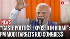 PM Modi Targets RJD-Congress in Bihar: “RJD-Congress Only Did Politics, We Delivered Progress”