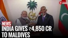 PM Modi in Maldives: India Extends ₹4,850 Cr Credit, Boosts Ties with Muizzu Govt | Maldives | India