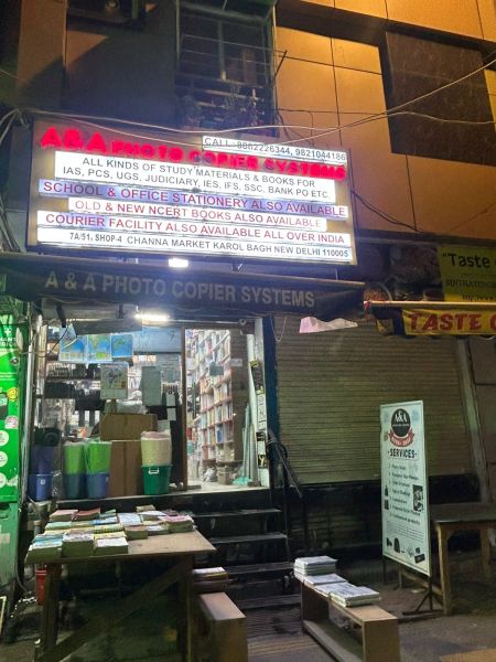 Oude Rajinder Nagar Book Shop cambió el Buitenmarkt después de la tragedia de Rau Ias.