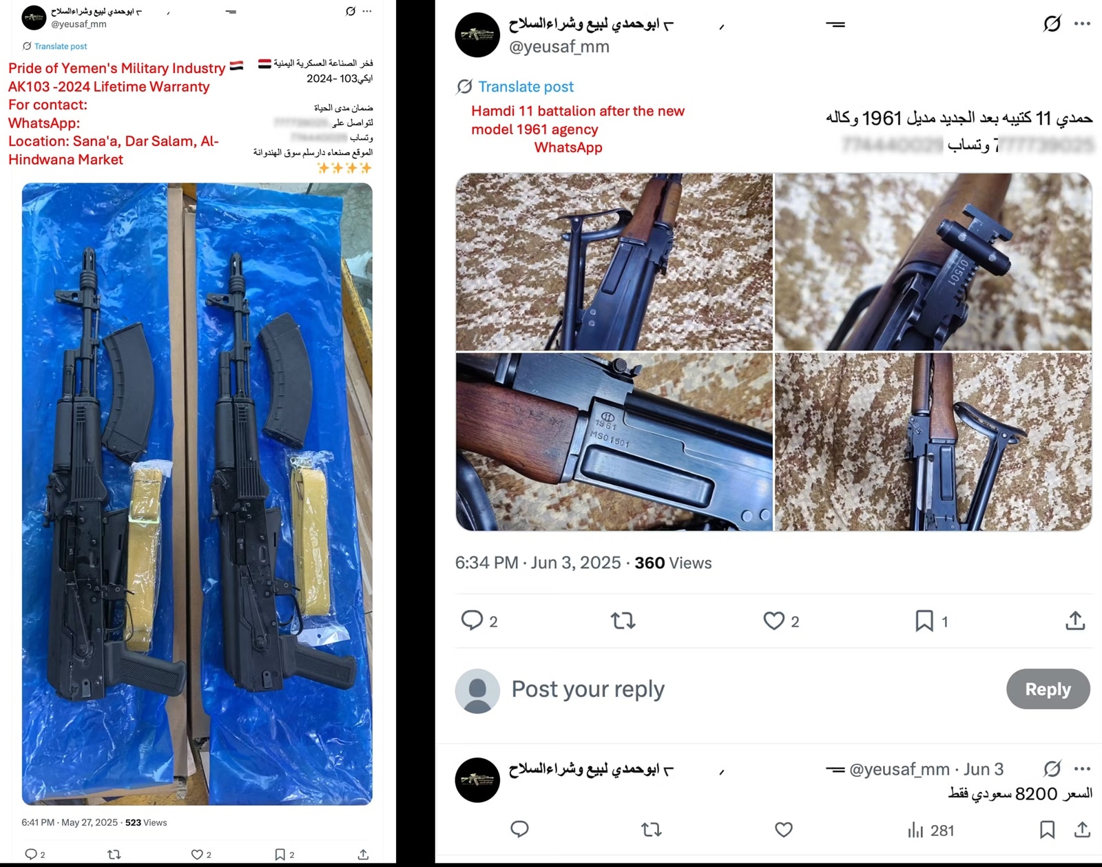 A Yemen-based X account selling weapons