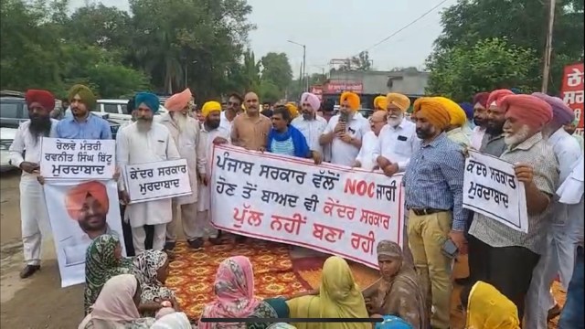 doraha protest